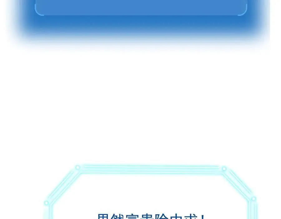 260 太好吃了~靠谱大鸟！ 第88页