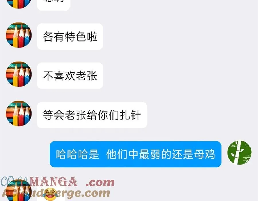 260 太好吃了~靠谱大鸟！ 第97页