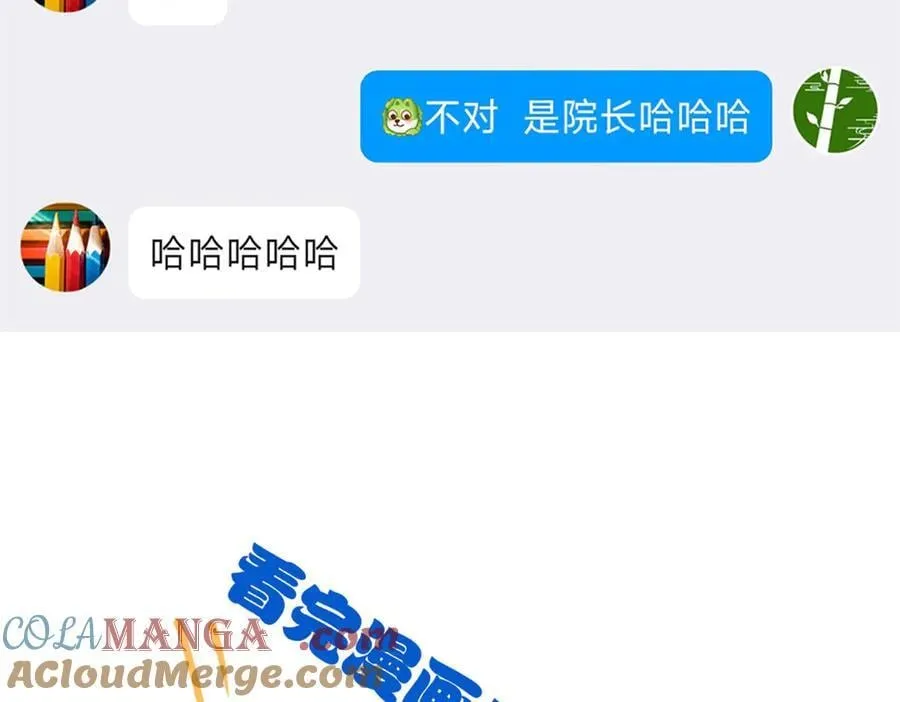 260 太好吃了~靠谱大鸟！ 第101页