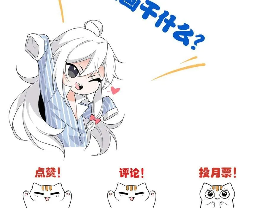 260 太好吃了~靠谱大鸟！ 第102页