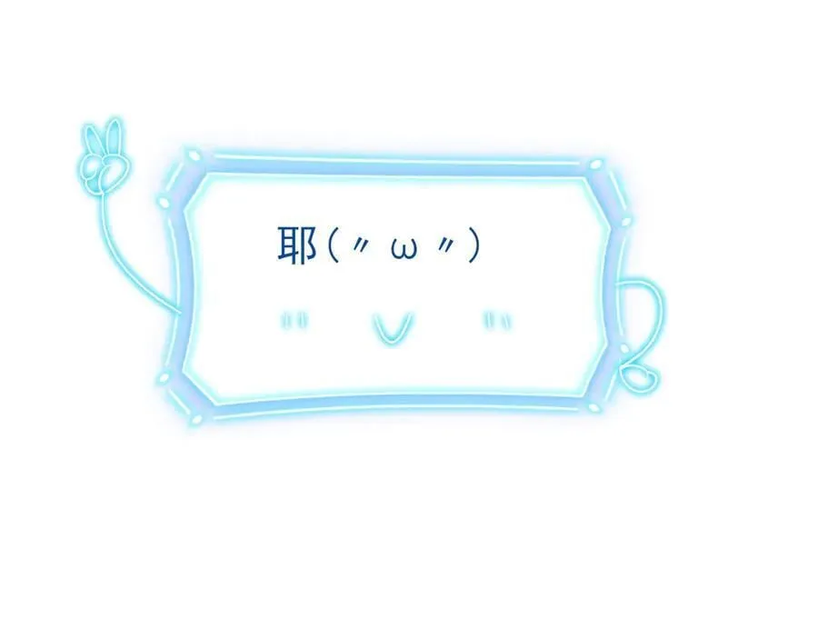 261 生活不易，系统精分 第22页