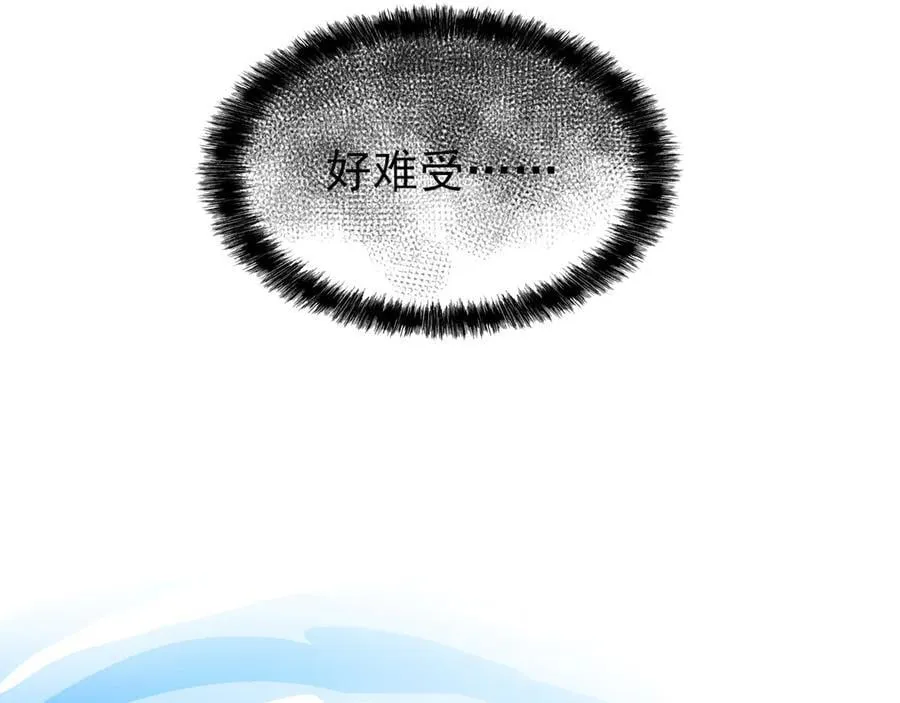 261 生活不易，系统精分 第28页