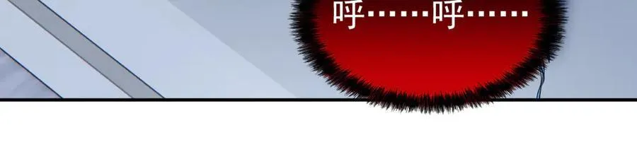 261 生活不易，系统精分 第36页