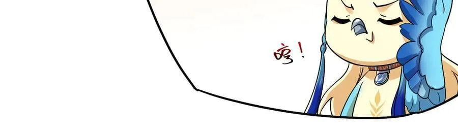 261 生活不易，系统精分 第66页