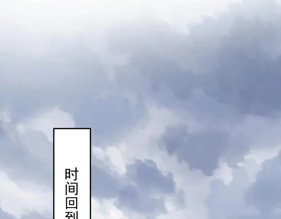 261 生活不易，系统精分 第68页