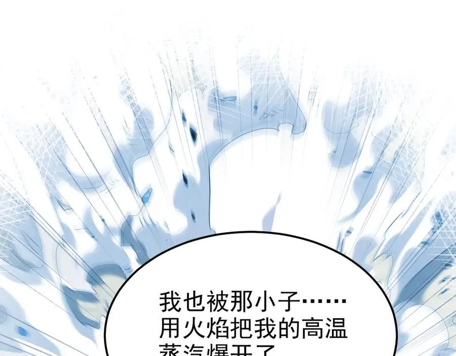 261 生活不易，系统精分 第120页