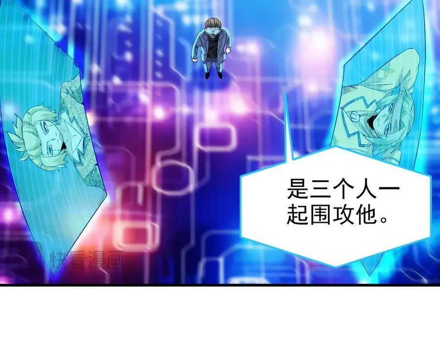 261 生活不易，系统精分 第130页