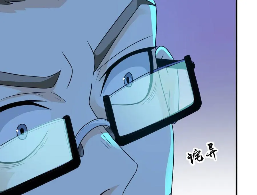 261 生活不易，系统精分 第135页