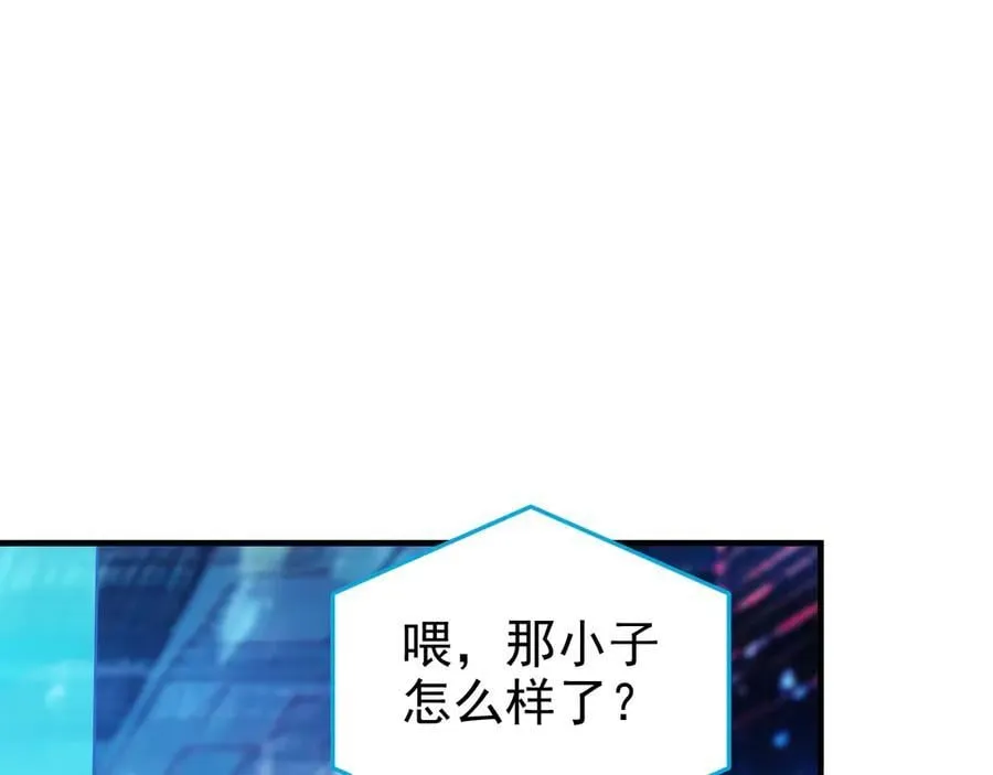 261 生活不易，系统精分 第142页