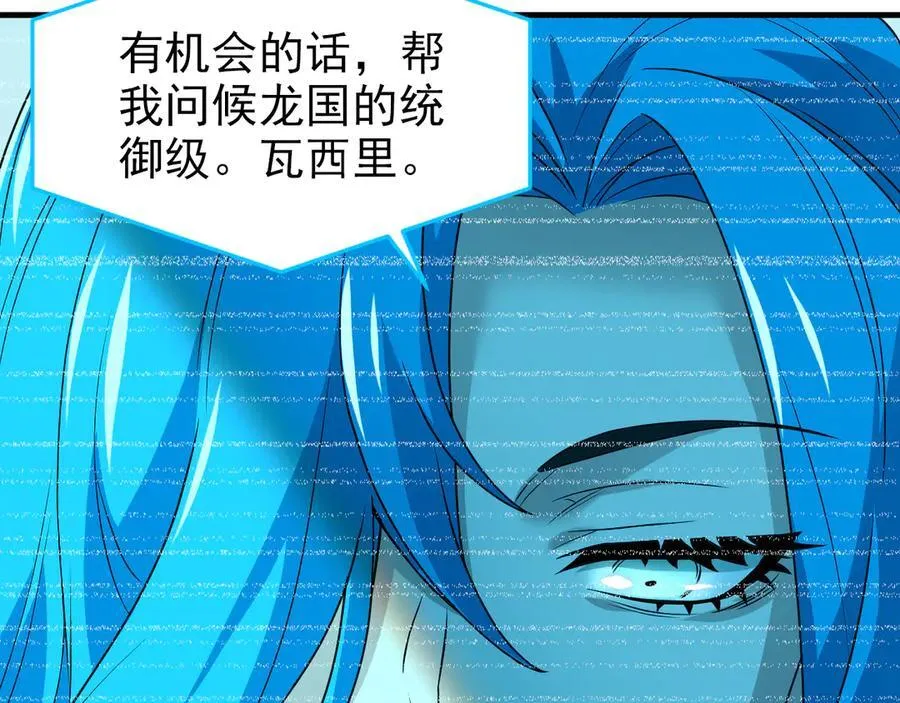 261 生活不易，系统精分 第172页