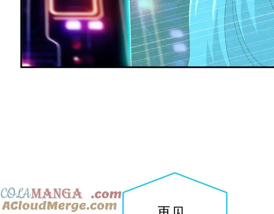 261 生活不易，系统精分 第177页
