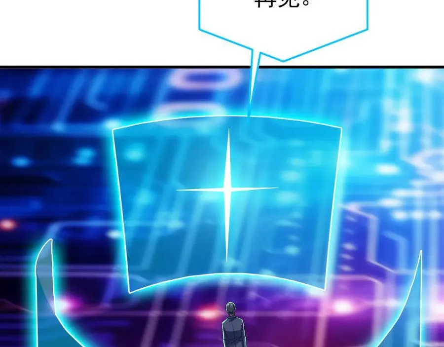 261 生活不易，系统精分 第178页