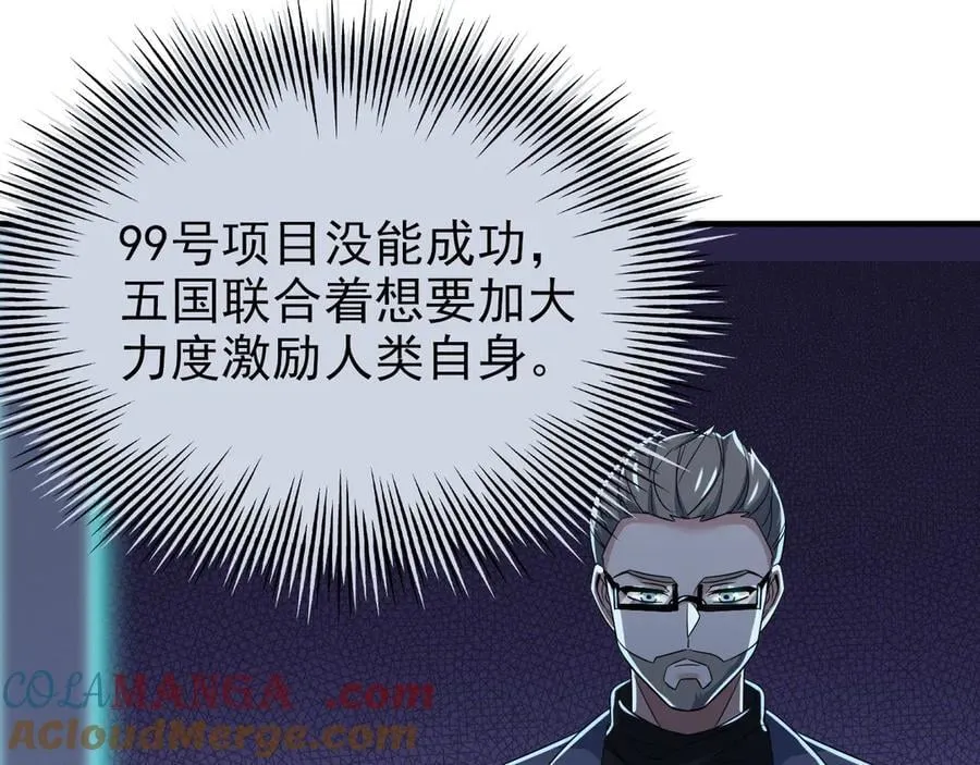 261 生活不易，系统精分 第181页