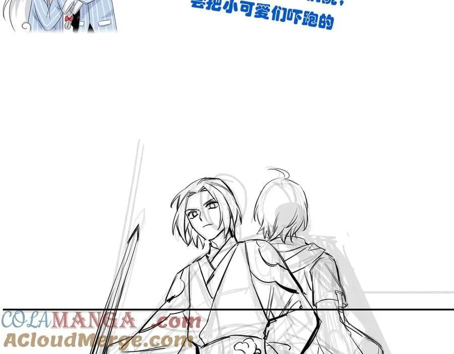 261 生活不易，系统精分 第189页