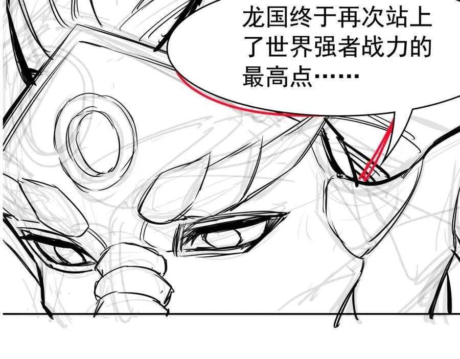 261 生活不易，系统精分 第192页
