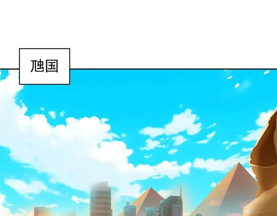 262 精神病无，太强而已！ 第6页