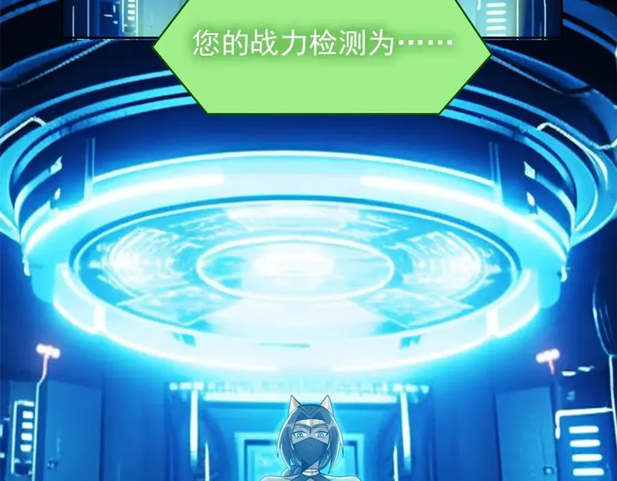262 精神病无，太强而已！ 第8页