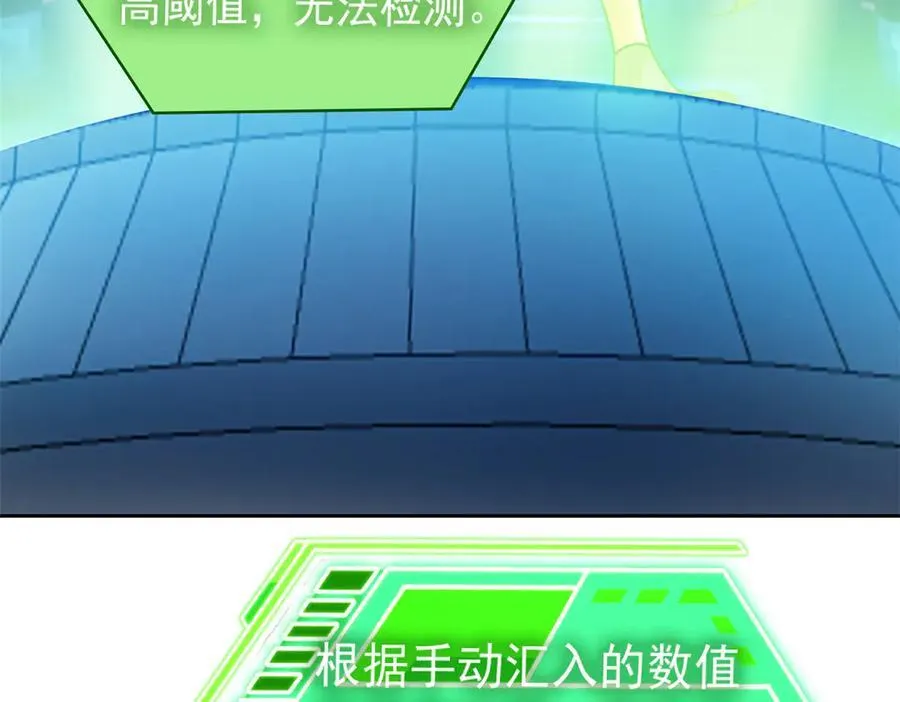 262 精神病无，太强而已！ 第10页