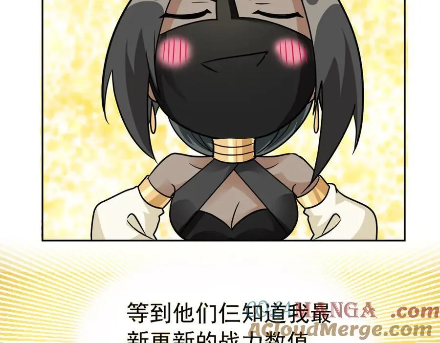262 精神病无，太强而已！ 第13页