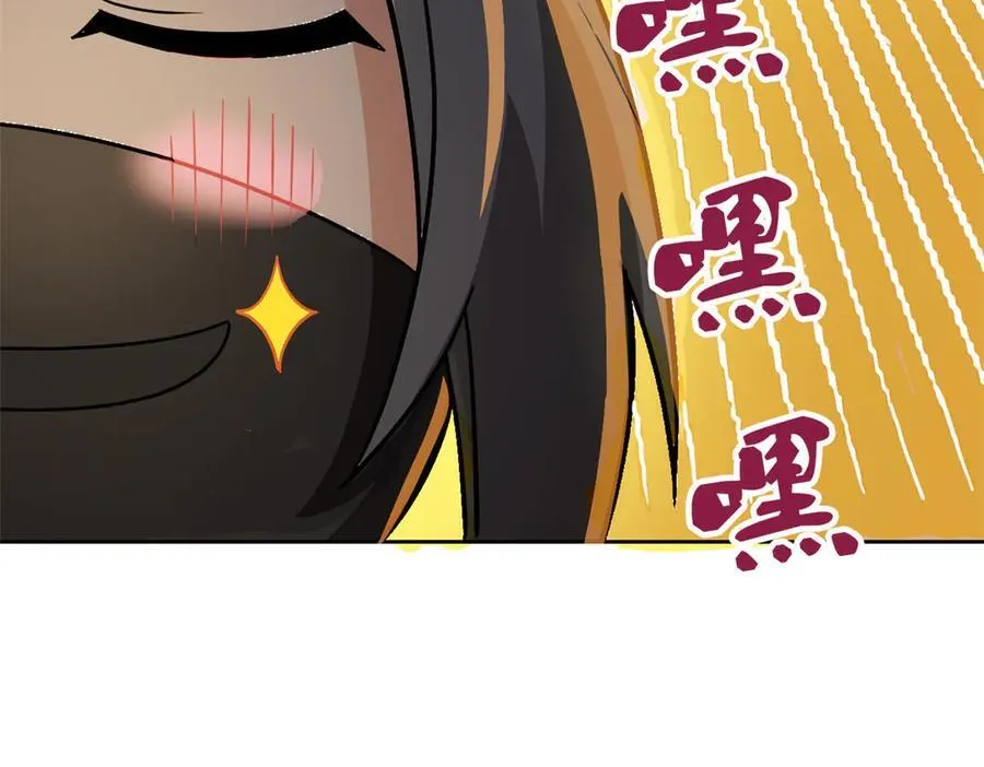 262 精神病无，太强而已！ 第15页