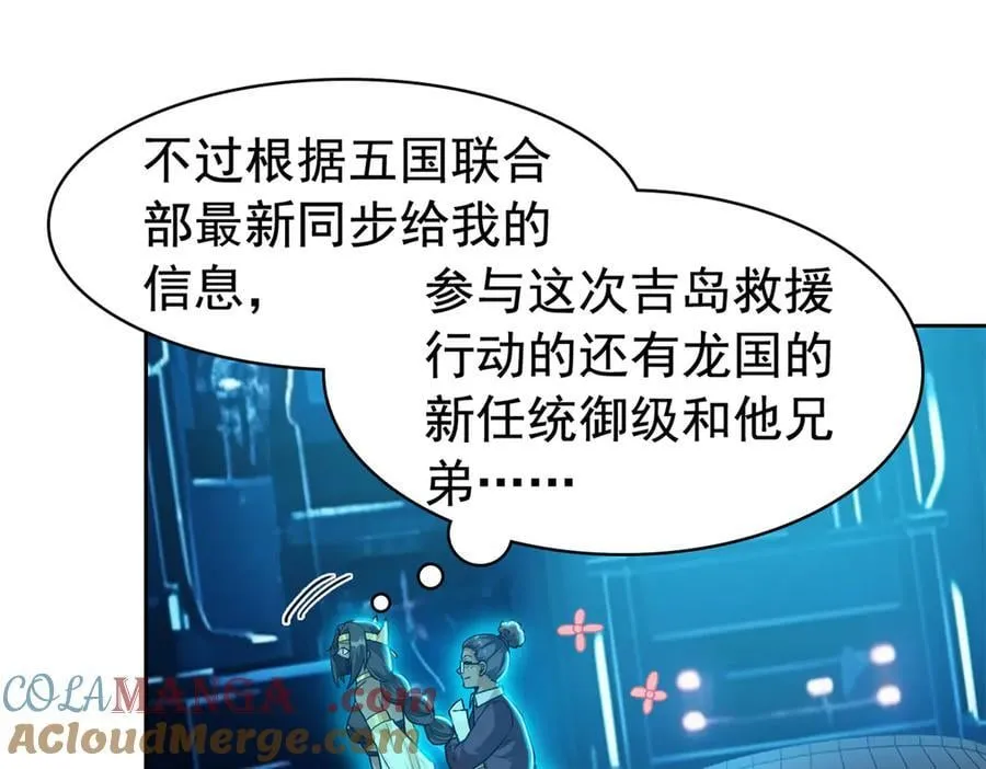 262 精神病无，太强而已！ 第17页