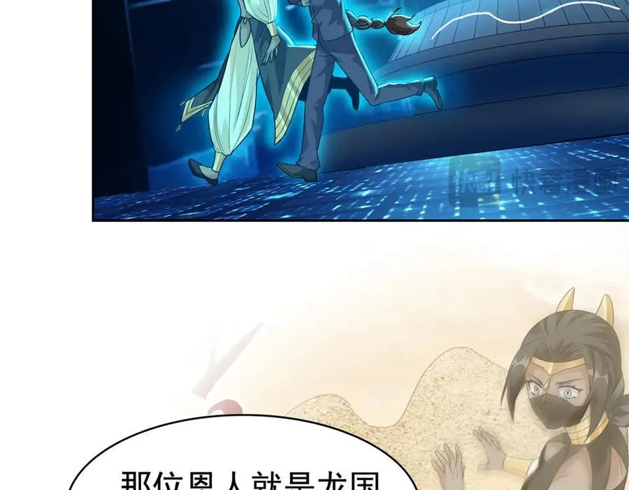 262 精神病无，太强而已！ 第18页