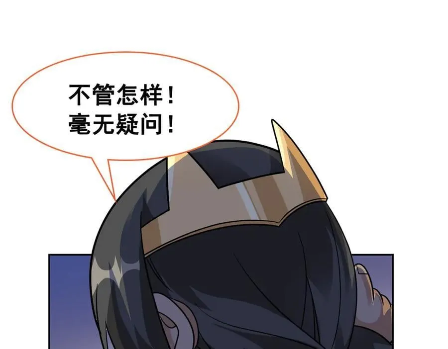 262 精神病无，太强而已！ 第31页