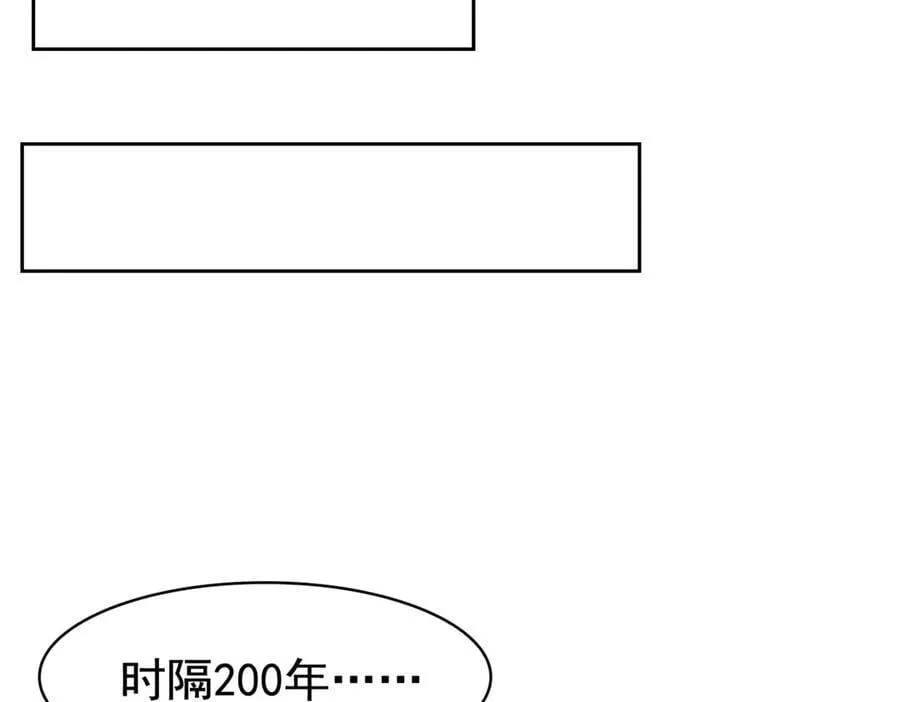 262 精神病无，太强而已！ 第47页