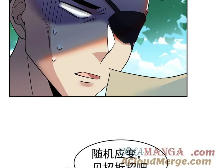 262 精神病无，太强而已！ 第61页