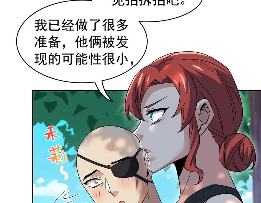 262 精神病无，太强而已！ 第62页