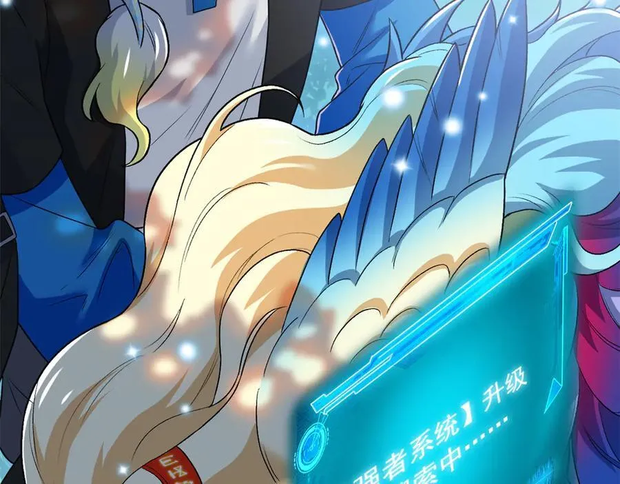 262 精神病无，太强而已！ 第88页