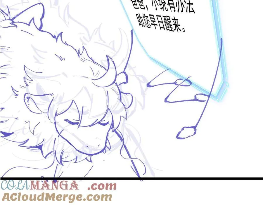 262 精神病无，太强而已！ 第97页