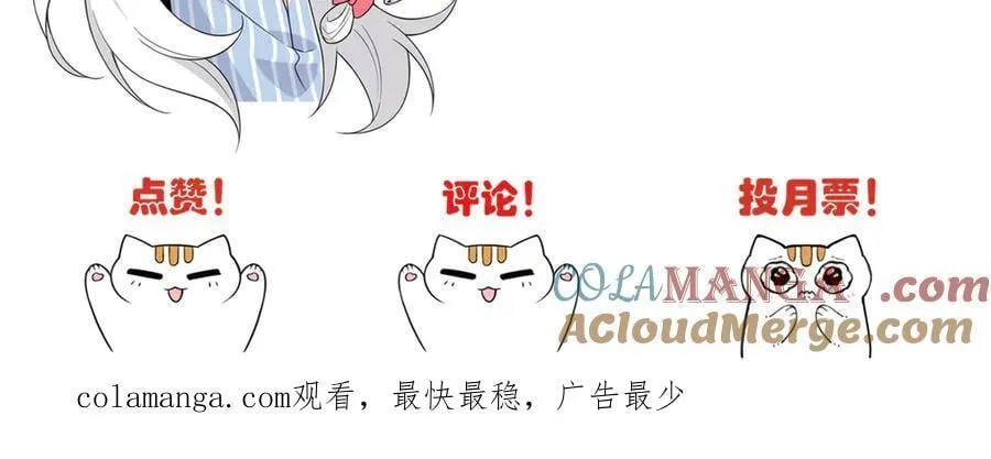 262 精神病无，太强而已！ 第105页