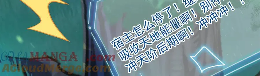 263 异域开启，诡异复苏 第21页