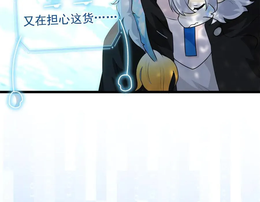 263 异域开启，诡异复苏 第26页