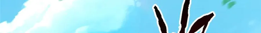263 异域开启，诡异复苏 第60页