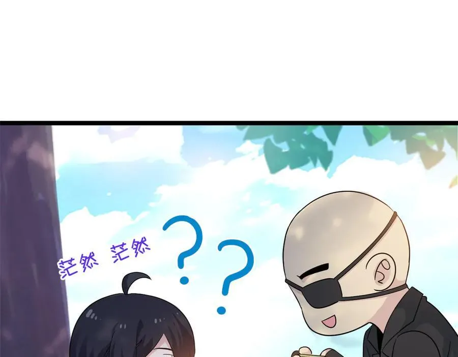 263 异域开启，诡异复苏 第67页