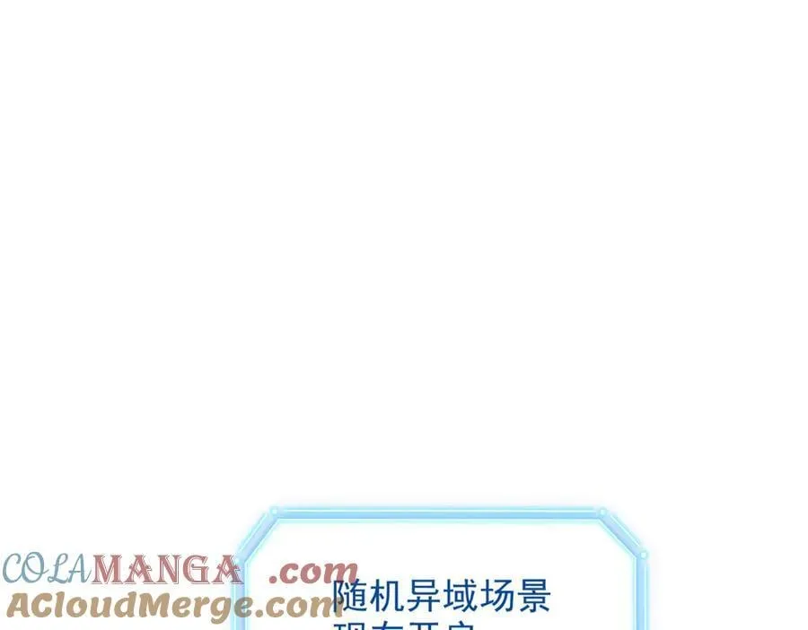 263 异域开启，诡异复苏 第77页