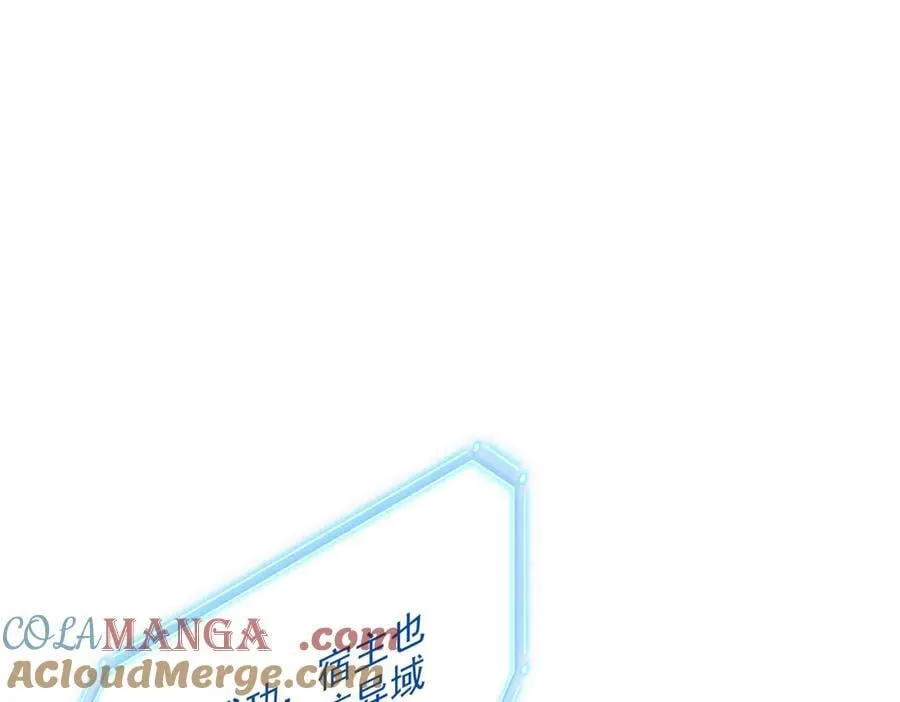263 异域开启，诡异复苏 第85页