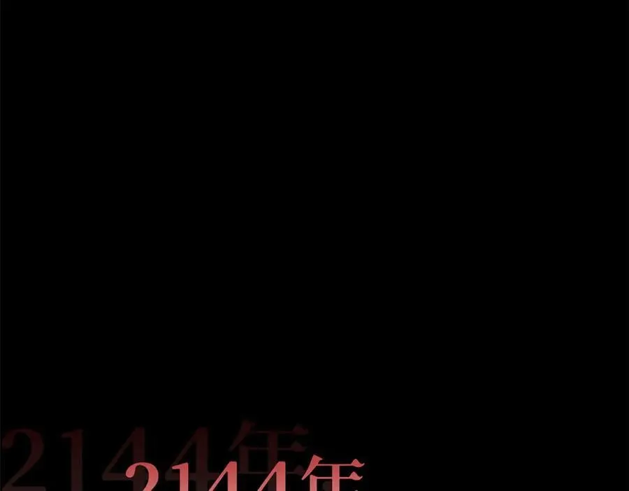 263 异域开启，诡异复苏 第95页
