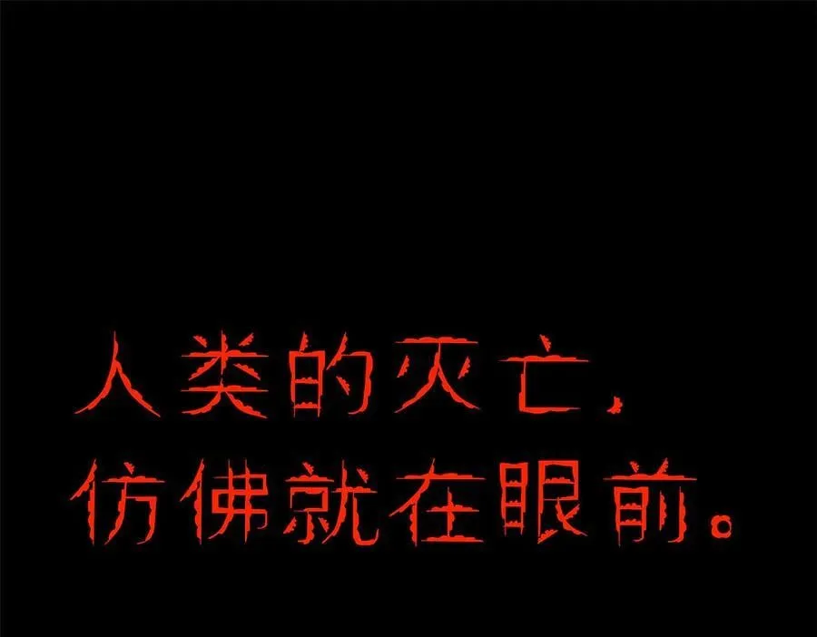 263 异域开启，诡异复苏 第115页