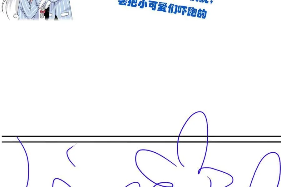 263 异域开启，诡异复苏 第159页