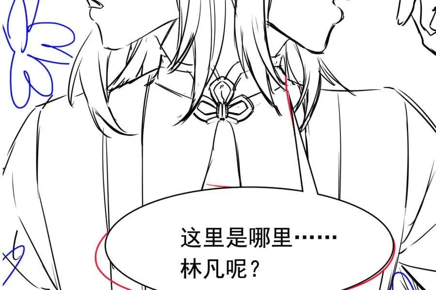263 异域开启，诡异复苏 第163页