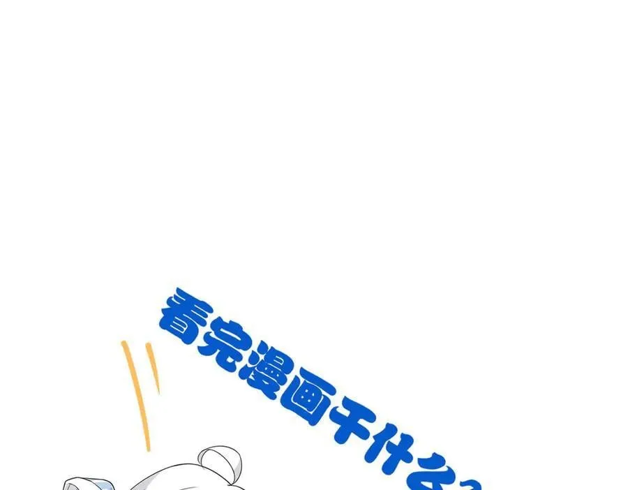 263 异域开启，诡异复苏 第168页