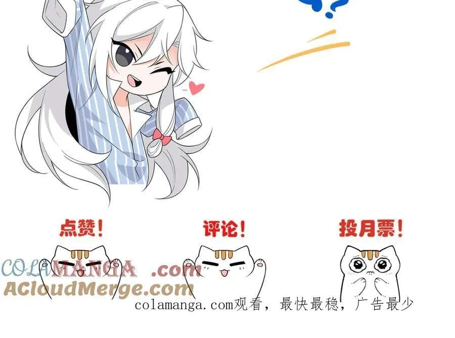 263 异域开启，诡异复苏 第169页