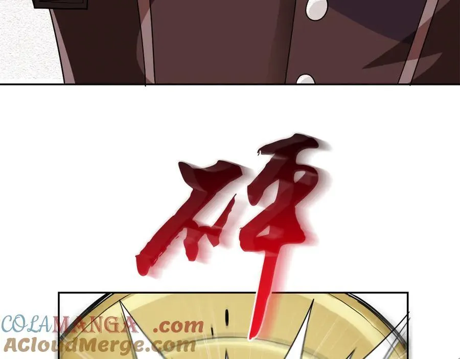 264 阿飘老张，在线逃命 第33页