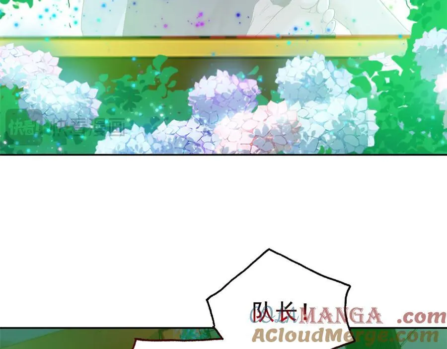 264 阿飘老张，在线逃命 第105页