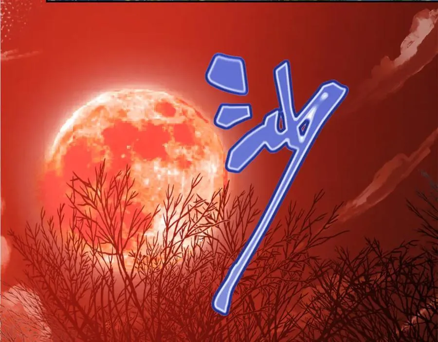264 阿飘老张，在线逃命 第120页