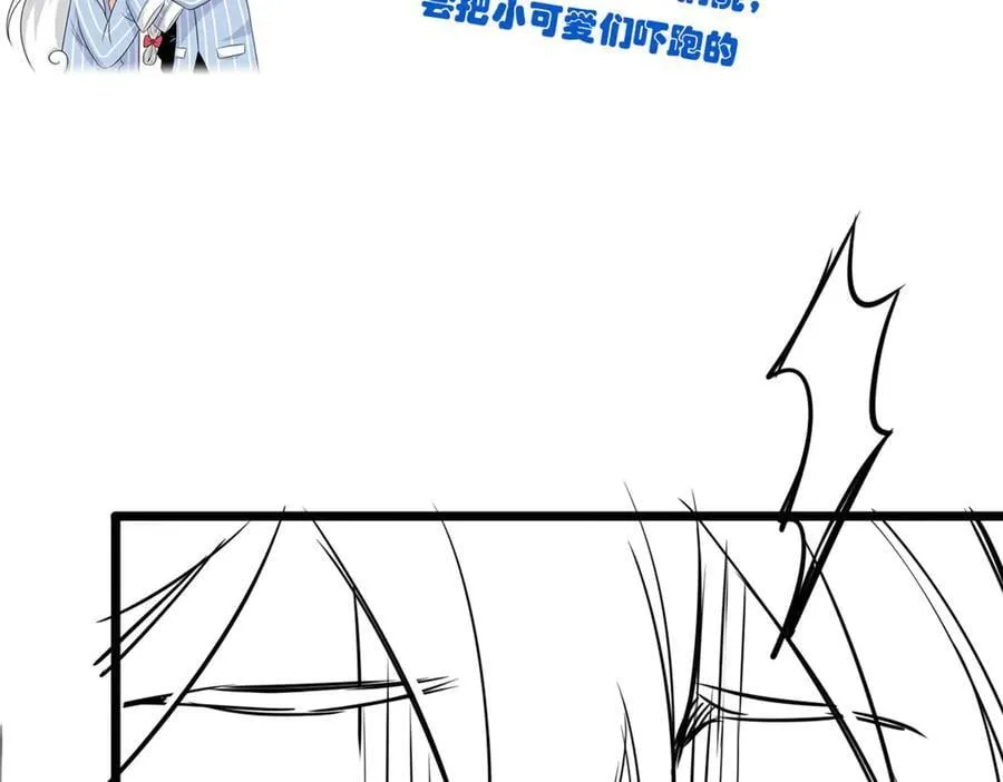 264 阿飘老张，在线逃命 第128页
