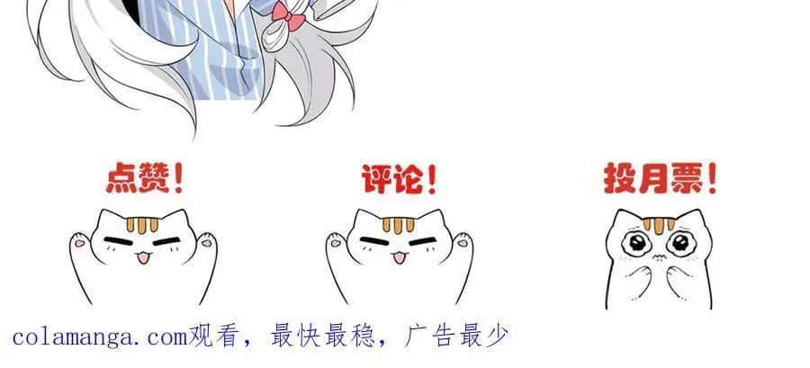 264 阿飘老张，在线逃命 第135页